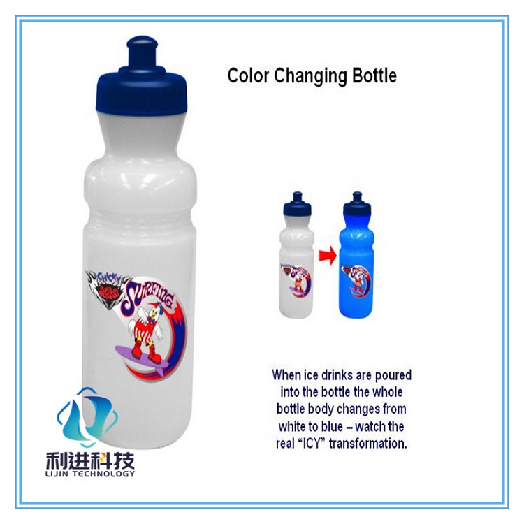 colorchange bottle_副本_副本.jpg